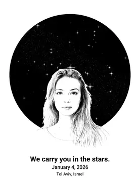Community gallery artwork, Sky Memory (BETA) style, CO2 laser engraving file, — free download